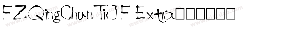 FZQingChunTiJF Extra字体转换